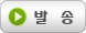 오류에 대한 내용을 관리자에게 전달합니다.